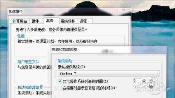 Win8双系统启动的技巧 进入Win7无需重启