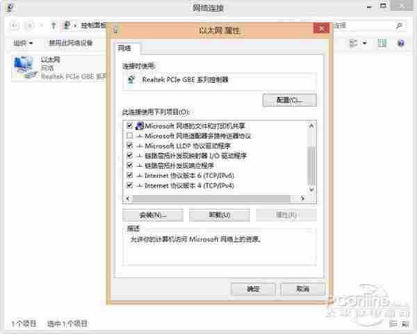 让Win8飞吧！Win8系统优化应该这样DIY