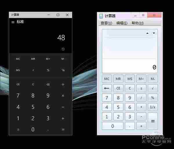 酷到你认不出！新Win10计算器上手体验