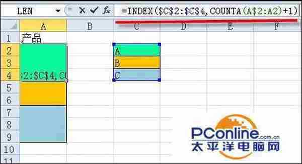 7个excel公式复制高级技巧