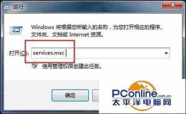 win7小教程：Win7中imeutil.exe是什么进程