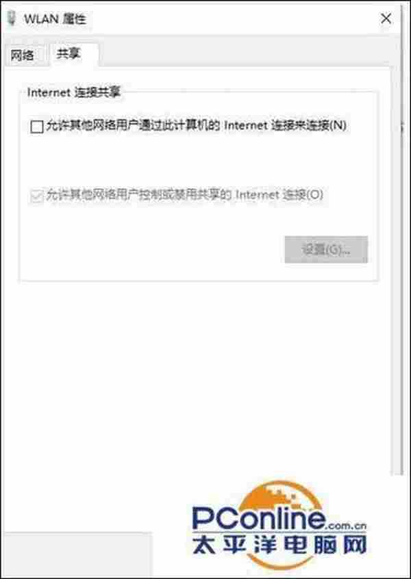 笔记本电脑怎么共享无线网络wifi