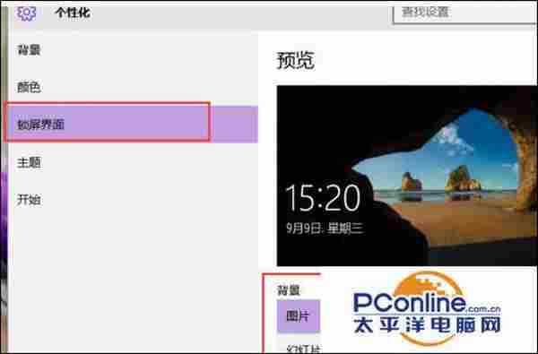 win10系统cpu占用率一直很高怎么办