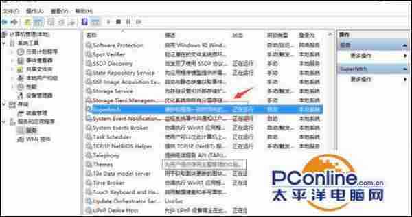 如何解决win10开机内存和cpu占用过高