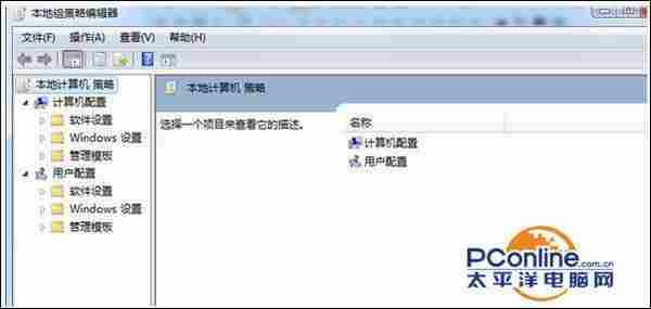 win7系统还原按钮变成灰色无法使用怎么办？