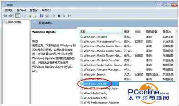 Win7系统安装程序提示错误代码0x80070422怎么办？