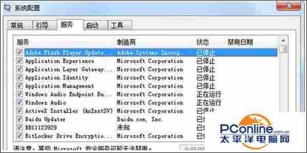 win7系统卸载软件后电脑无法正常启动黑屏了怎么办