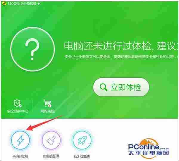 Win7系统打开程序弹出乱码记事本怎么解决？