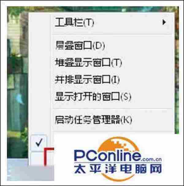 如何拆开Win7系统任务栏？