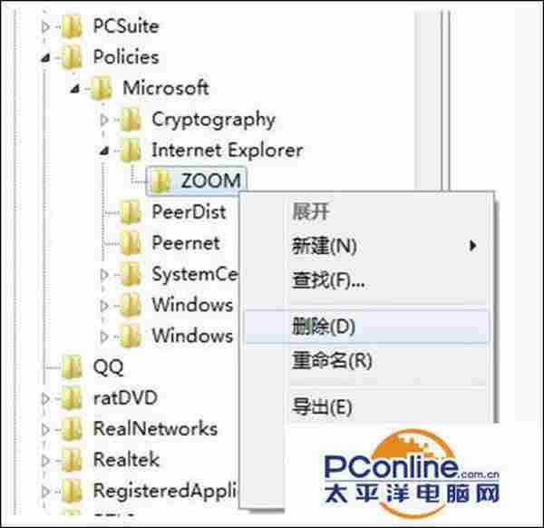 Win7系统IE网页界面大小无法缩放怎么办？