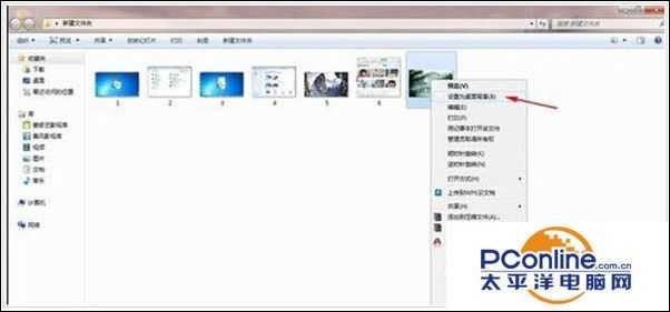 win7系统如何更换经典主题？