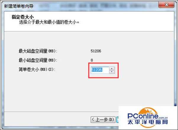 Win7系统磁盘不能格式化的解决方法