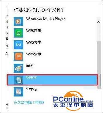 Win10系统如何禁止访问指定网站？