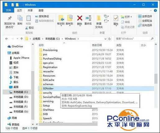 Win10系统更新时卡住不动怎么办？