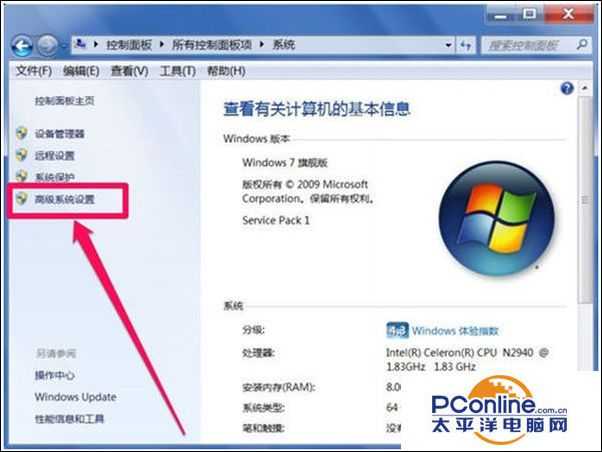 Win7系统退出U盘后重新插入电脑无法使用怎么办