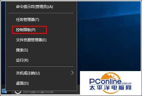 Win10系统怎样更改图标下面文字的大小？