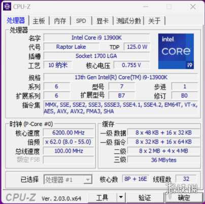 不仅仅只有颜值 性能也爆表！ROG Z790吹雪D4评测