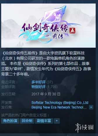 Steam每日特惠：《地平线：零之曙光》史低价 赶紧拿下