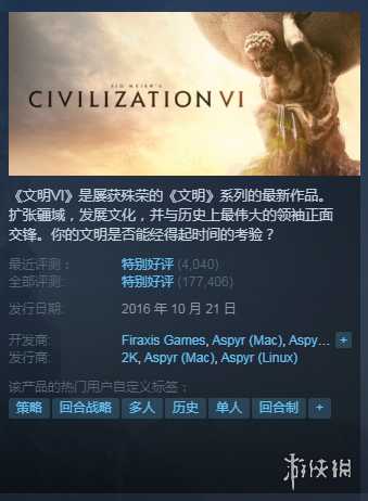 Steam每日特惠：冬促结束买什么？这些打折作品看一看