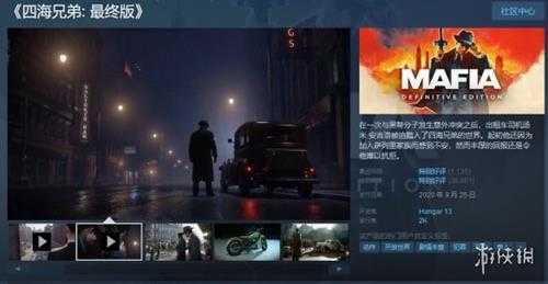 Steam每日特惠:《小骨：英雄杀手》《部落与弯刀》史地