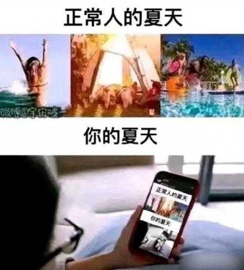 这扇黑曜石门通哪里 囧图 夏天在房间里吹空调多好啊