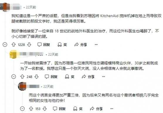 她花了十年时间造福残障玩家,结果现在发现查无此人?