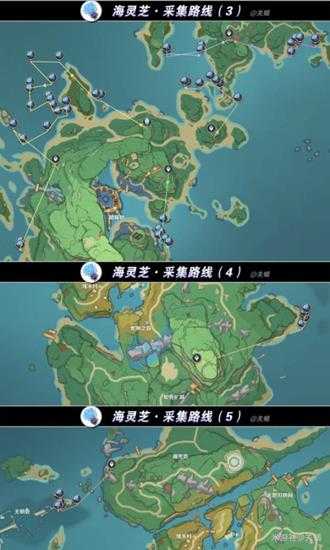 【原神】V4.8攻略 | 枫原万叶培养攻略+全突破材料+海灵芝采集