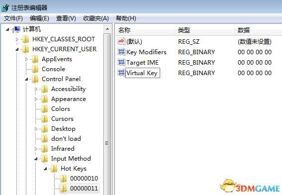 黎明杀机卡输入法解决方法