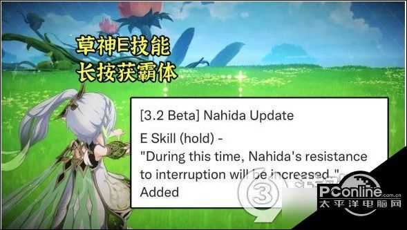 原神草神V3版本增强了元素战斗技能主宰身体还是标杆雷神佐野快要哭了