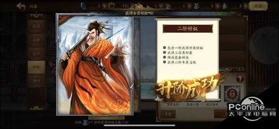 新三国杀1v1强度排行一览【详解】