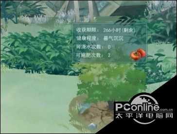 江湖悠悠后院怎么解锁【详解】