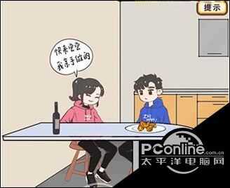 我老婆超凶第12关通关攻略【详解】