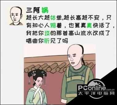 汉字大乐斗嬛嬛错别字攻略答案【详解】