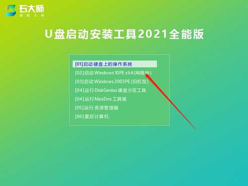 4g的u盘能重装系统吗？