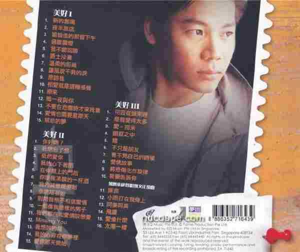 巫启贤.2009-美好的时光（第二辑3CD）【EQMUSIC】【WAV+CUE】