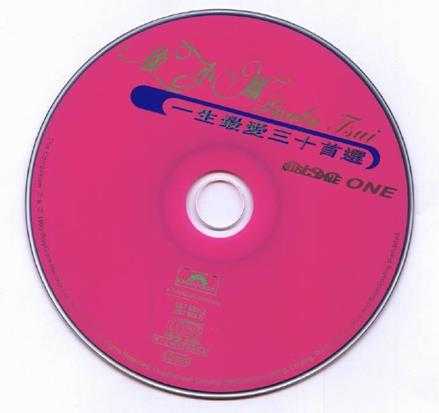 徐小凤：1998年《一生最爱三十首逊2CD宝丽金港版[WAV整轨]