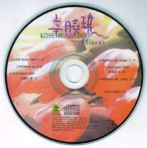 辛晓琪.1995-LOVERUNSDEEP（EP）【滚石】【WAV+CUE】