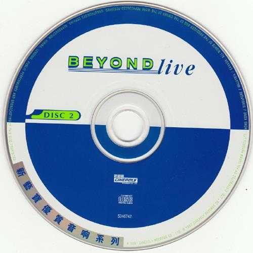 BEYOND.1991-新艺宝优质音响系列·LIVE912CD【新艺宝】【WAV+CUE】