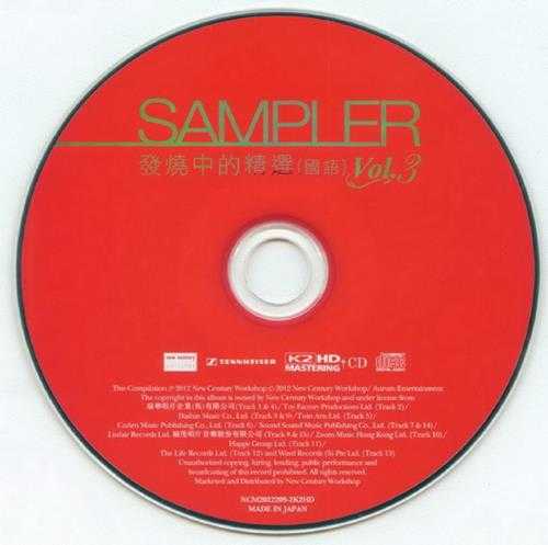 群星.2012-Sampler发烧中的精选（国语）4辑【新世纪】【WAV+CUE】