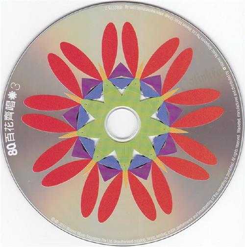 群星.2010-80S百花齐唱6CD【华纳】【WAV+CUE】