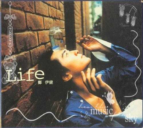 郑伊健.1995-LIFE1+2（EP）【BMG】【WAV+CUE】