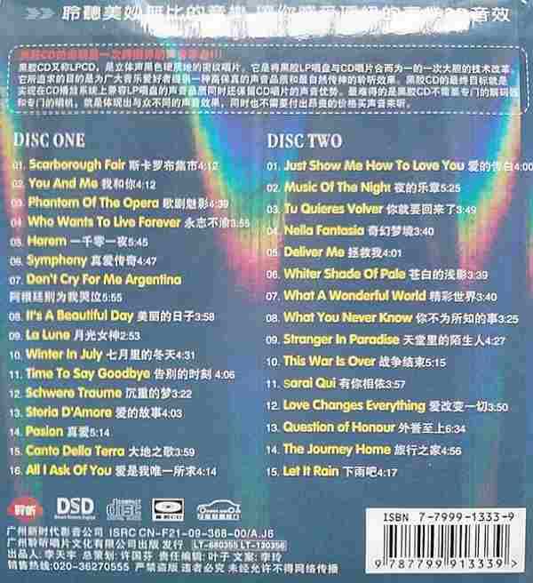 SarahBrightman莎拉·布莱曼《天后魅音DSD》CD1[WAV+CUE]