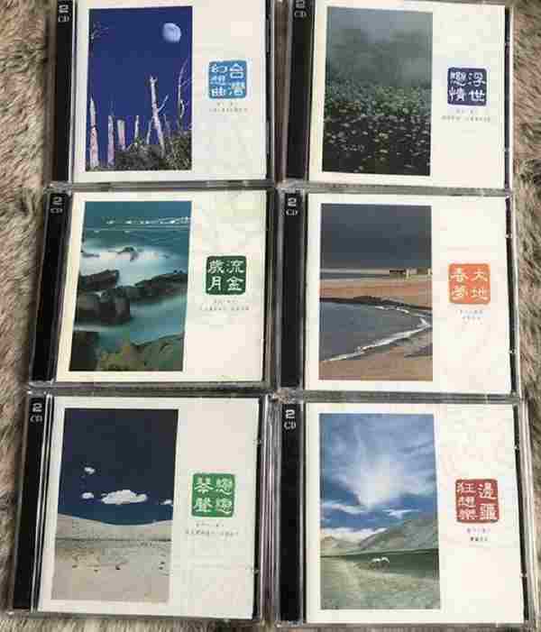 李泰祥《中国交响世纪(12CD)》金革唱片[WAV+CUE]