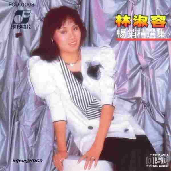 林淑蓉1986-畅销精选辑[日本三洋版][WAV+CUE]