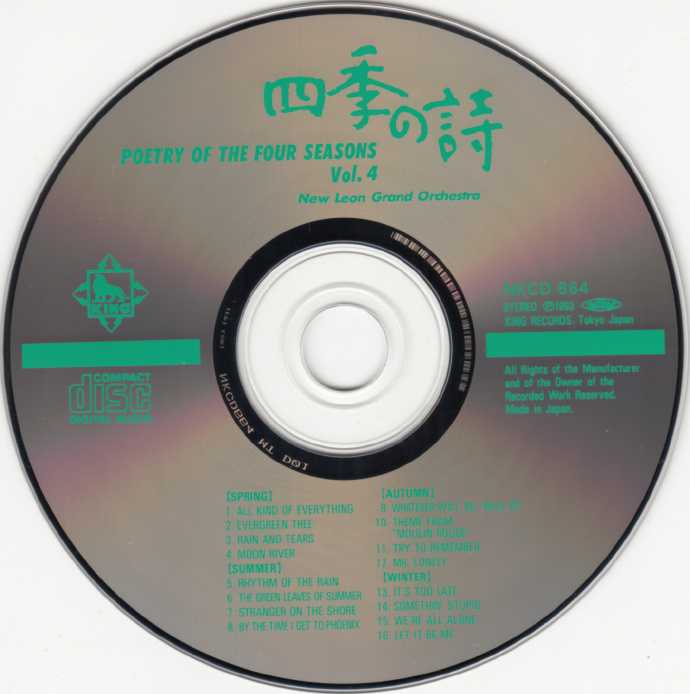 四季の詩4CD[NewLeonGrandOrchestra-PoetryoftheFourSeasons][WAV+CUE]