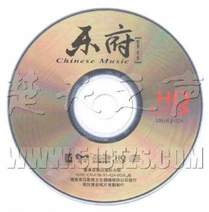 世界音乐-乐府HQCD[正版CD原抓WAV+CUE]