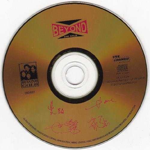 BEYOND-金碟至尊精选(24KGold)(日本壓碟)2020[WAV+CUE]