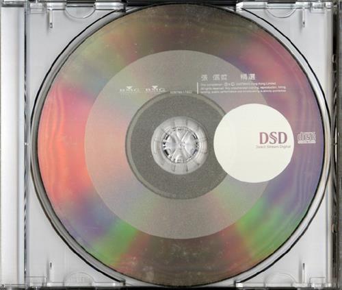 张信哲《DSD精逊2003[FLAC+CUE/整轨]