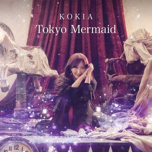 KOKIA-TokyoMermaid(2018mora)[96-24]flac