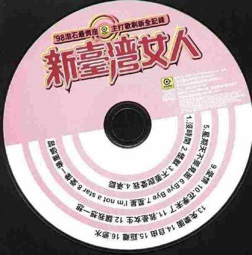 滚石群星.1998-‘98滚石最卖座主打歌刷新全纪录(3CD)【WAV+CUE】